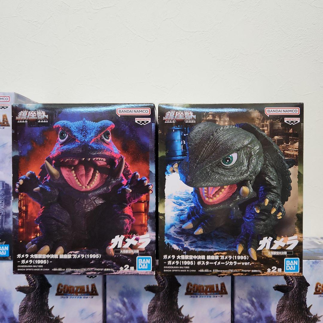 【新品・未開封】怪獣咆哮撃　ゴジラ（２００４）　フィギュア　ガメラ　18体セット