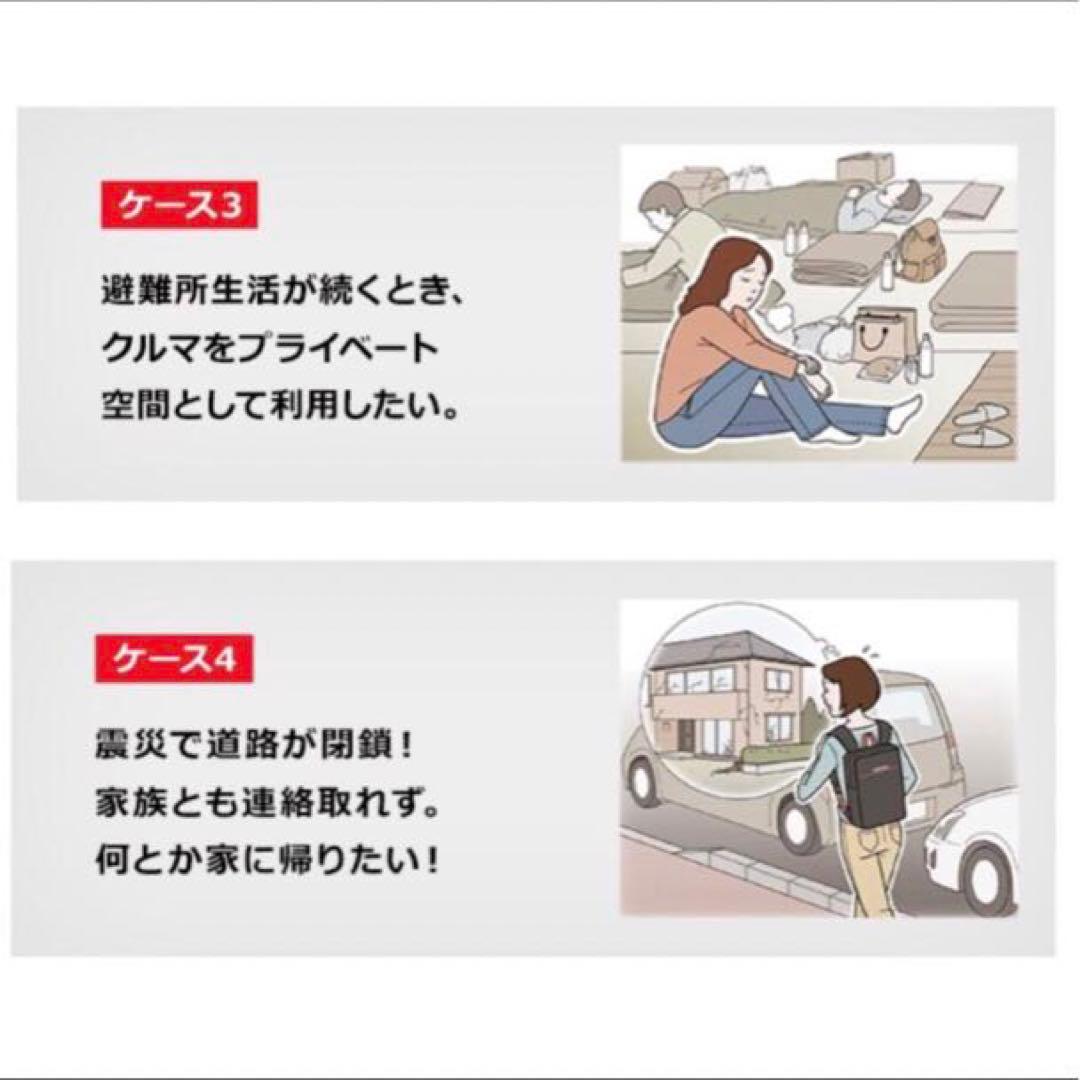 特別価格！防災対策☆防災セット☆車載用