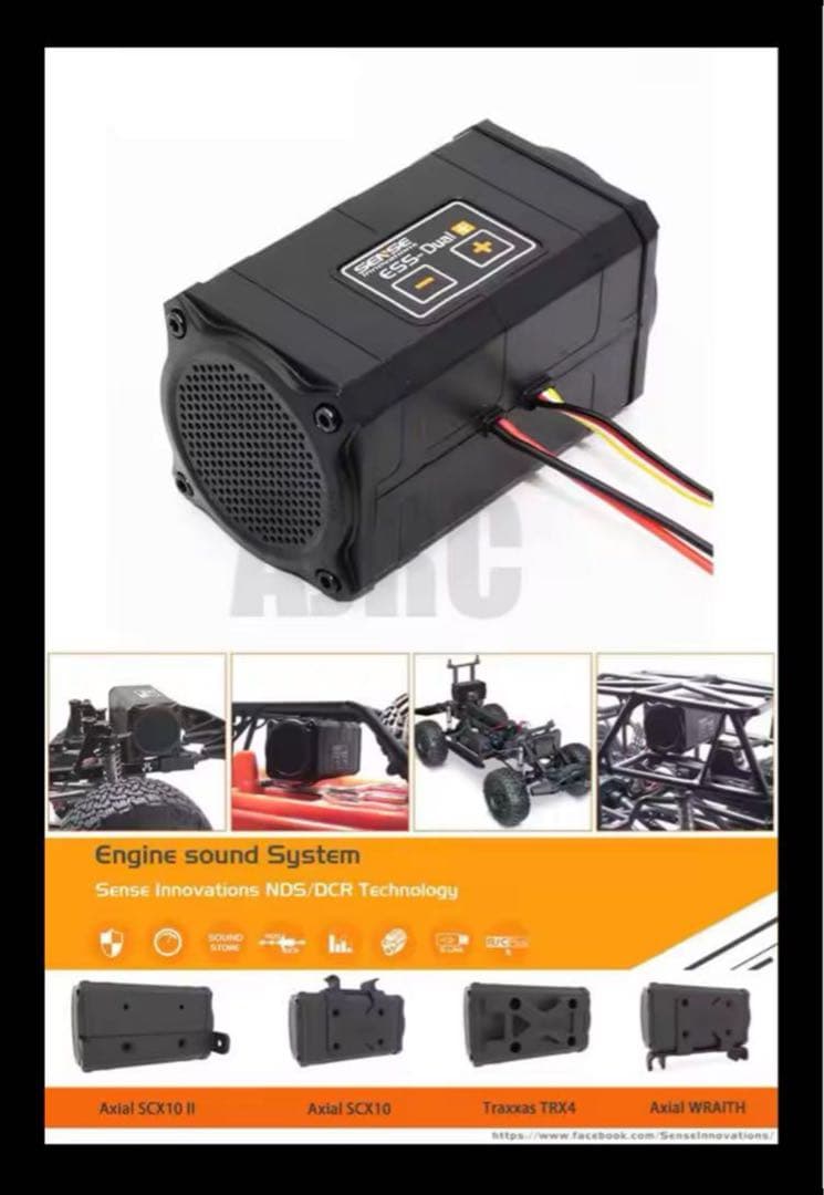 残り２点 ESS-DUAL+ SPEAKERS RC ラジコンサウンドシステム①