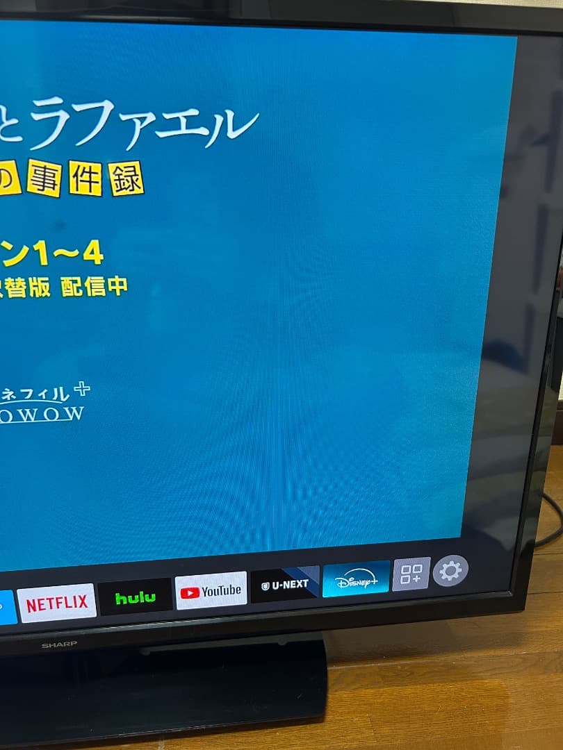 SHARP 40インチ 高画質　シャープ 液晶テレビ 2019年製