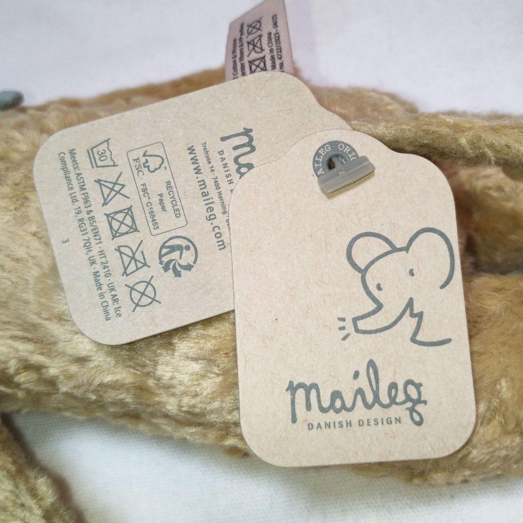 【新品タグ付き】MAILEG デンマーク製 プードルのぬいぐるみ 30cm