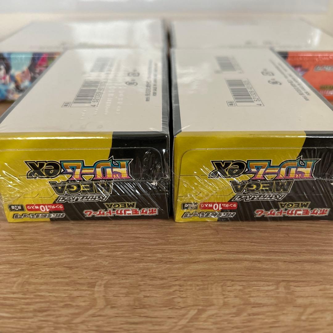 シュリンク付き　ポケモンカードゲーム 4BOXセット