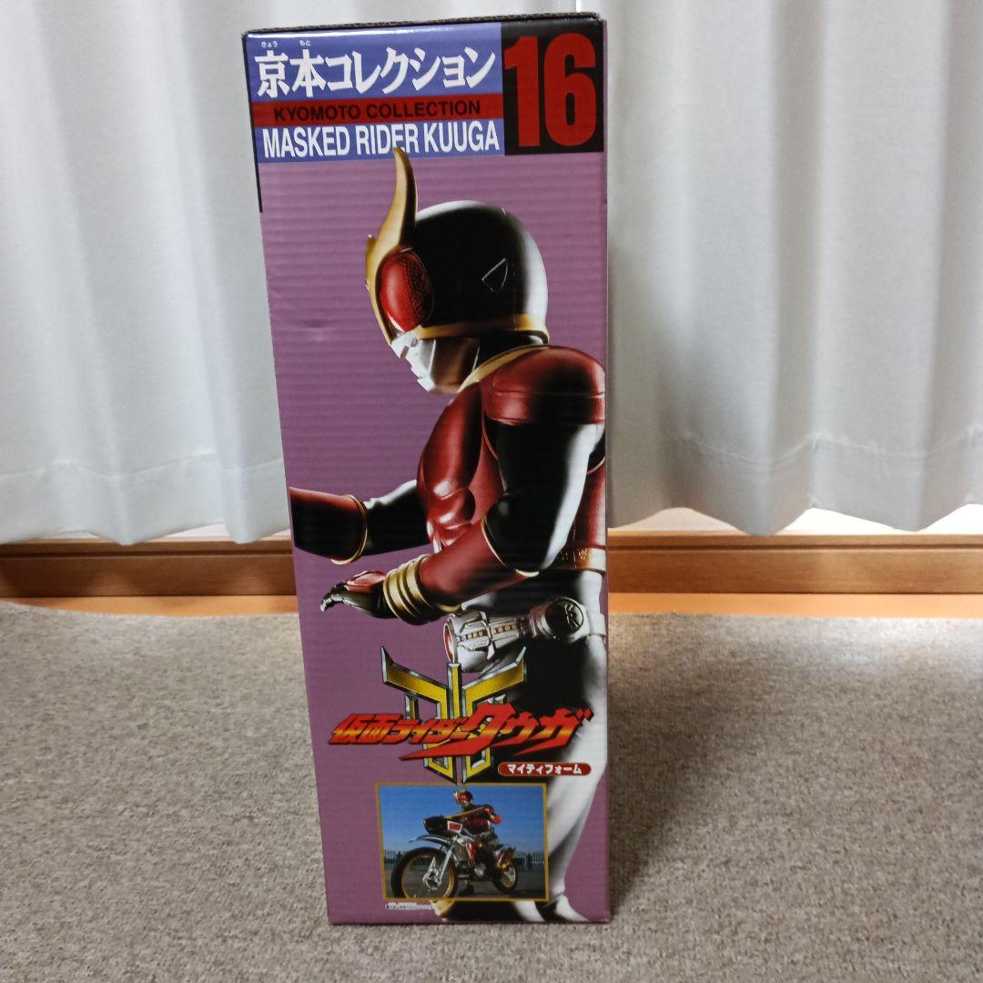 仮面ライダークウガ 京本コレクション16 バンダイ