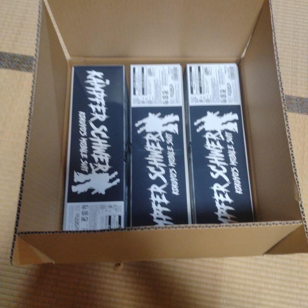 MGケンプファーシュヴェーア3体セット