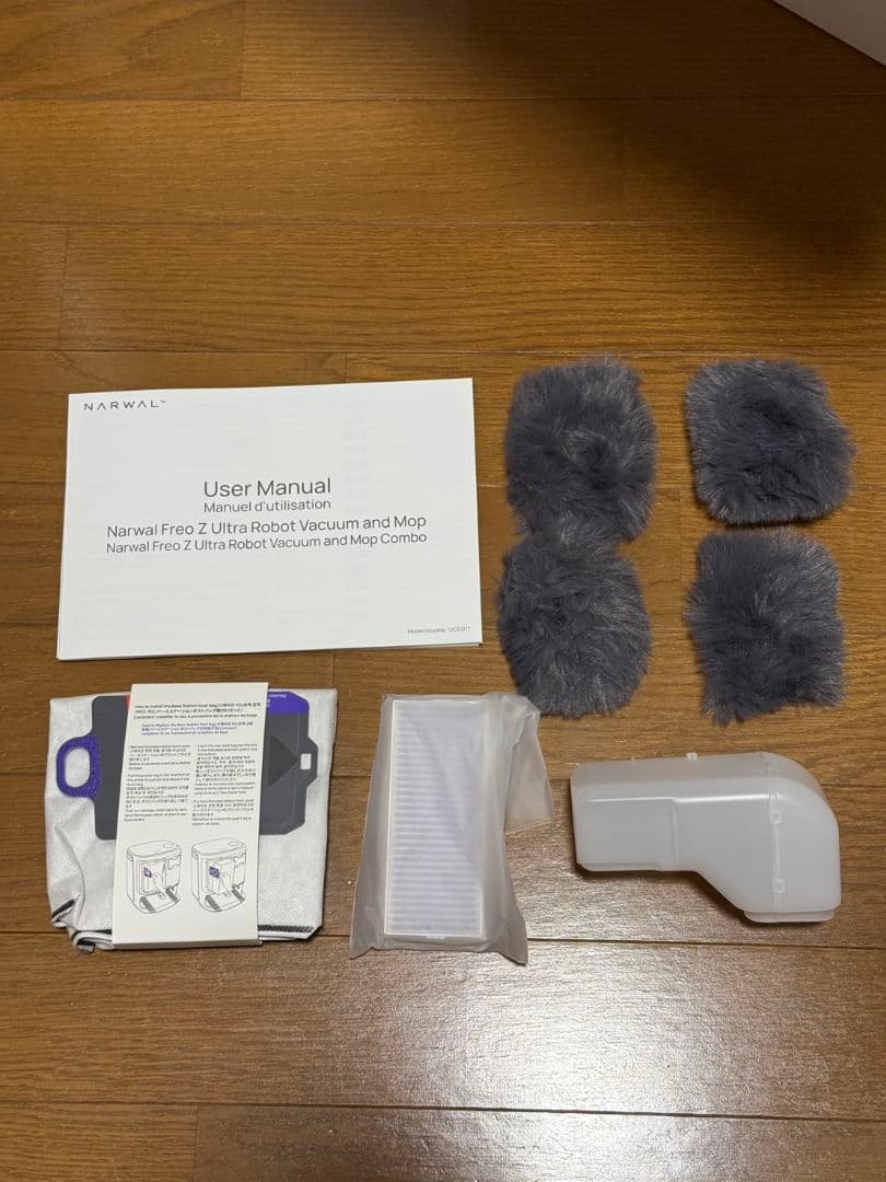 ■連休限定値下げ■Narwal ナーワル Freo Z Ultraロボット掃除機