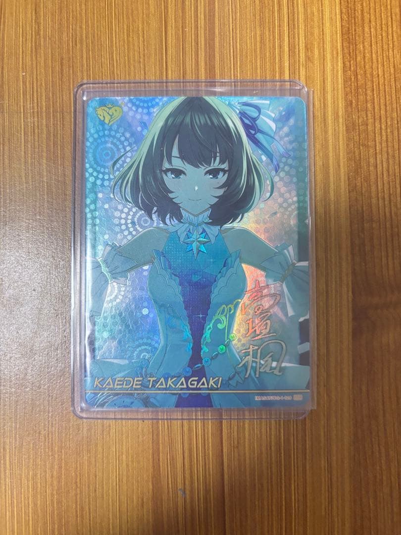 アイドルマスターカードフォリオ高垣楓