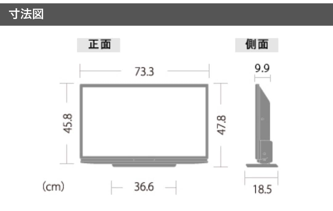 【美品・録画用HDD付】SHARP32型テレビ ネット動画◯ （LC-32W5）