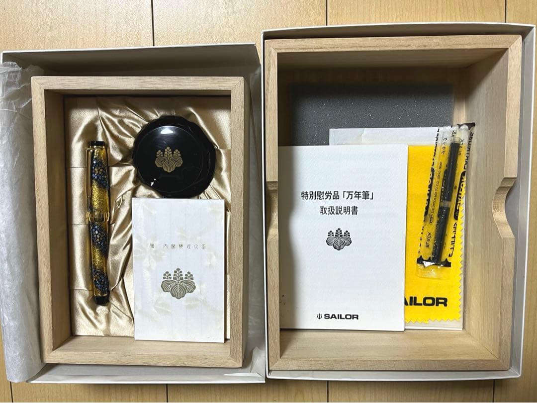 内閣総理大臣　特別慰労品　万年筆　ほぼ未使用