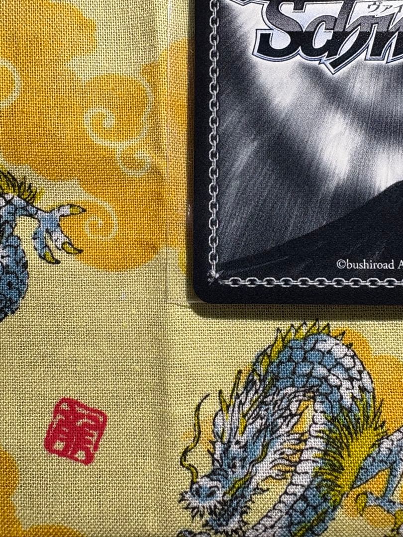 ヴァイス 　重巡洋艦チェシャー　spサイン