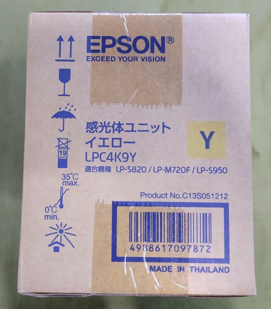 【未使用品】EPSON 感光体ユニット イエロー LPC4K9Y