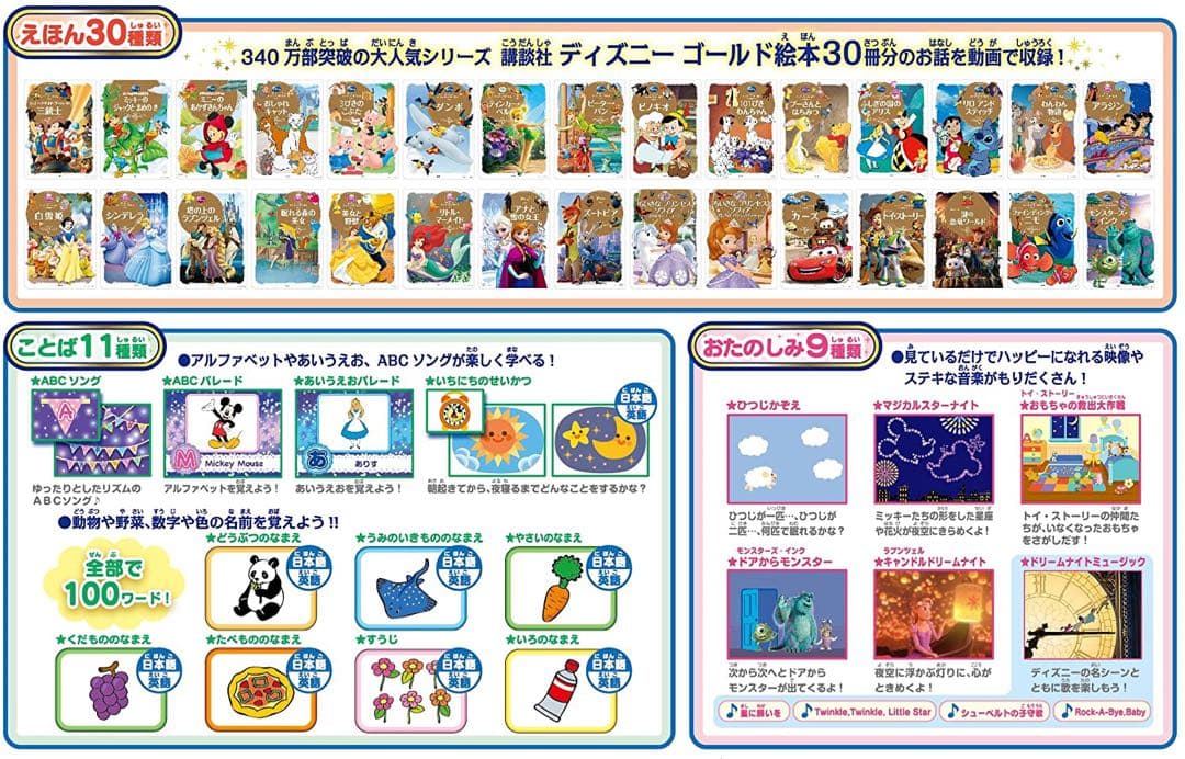 ドリームスイッチ