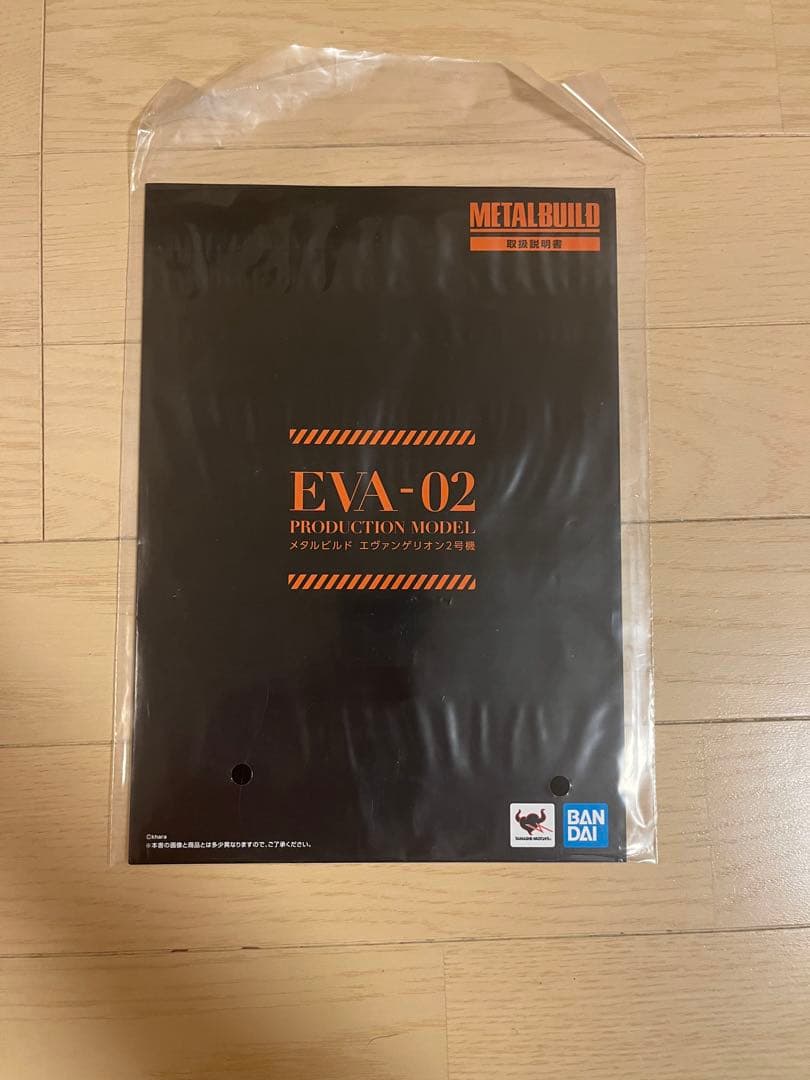 メタルビルド　エヴァンゲリオン　初号機　弐号機　セット
