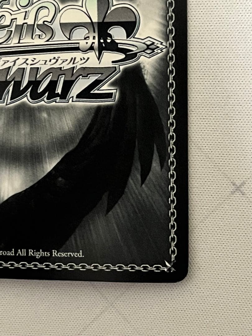 ws ヴァイスシュヴァルツ \"最悪の精霊\" 狂三　sec サイン