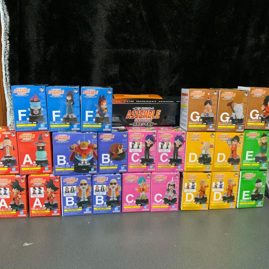 一番くじ　ドラゴンボール　計25点　フルコンプセット