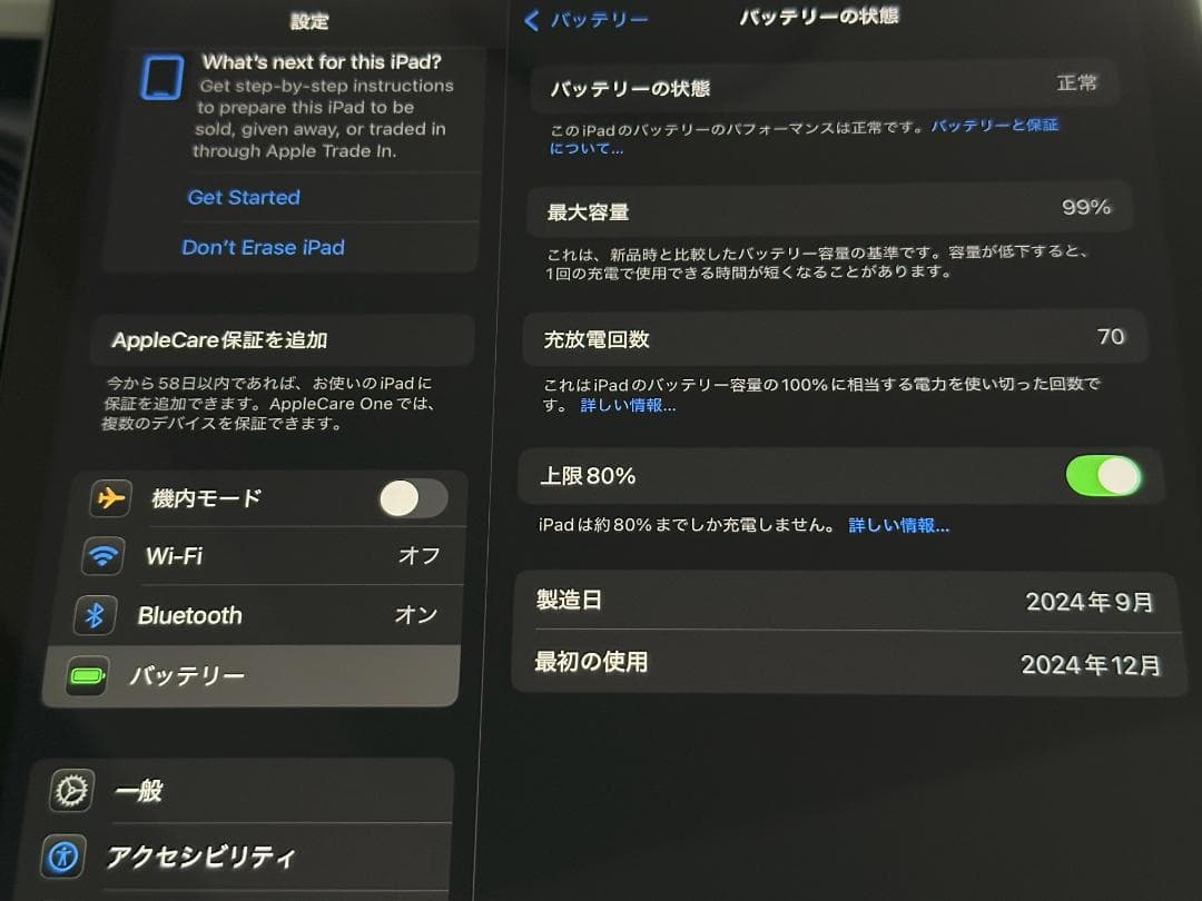 iPad Air M2 11in WiFi 128GB スペースグレイ 保証あり