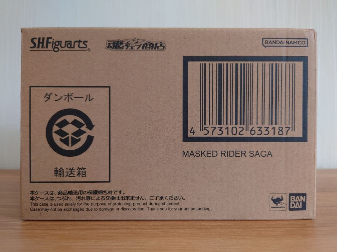 【未開封】真骨彫 仮面ライダーサガ