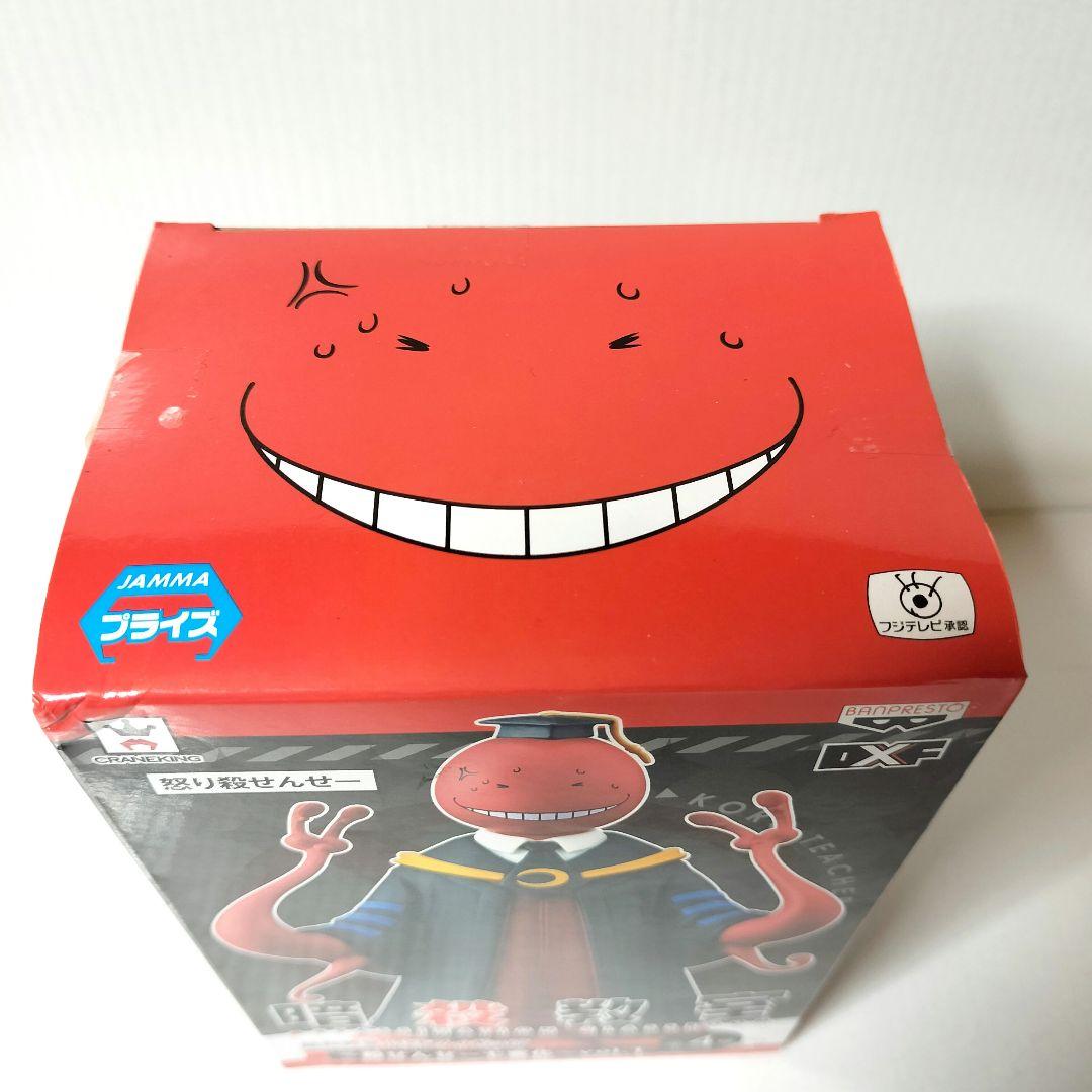 暗殺教室 DXFフィギュア 殺せんせー七変化 Vol.1 怒り殺せんせー