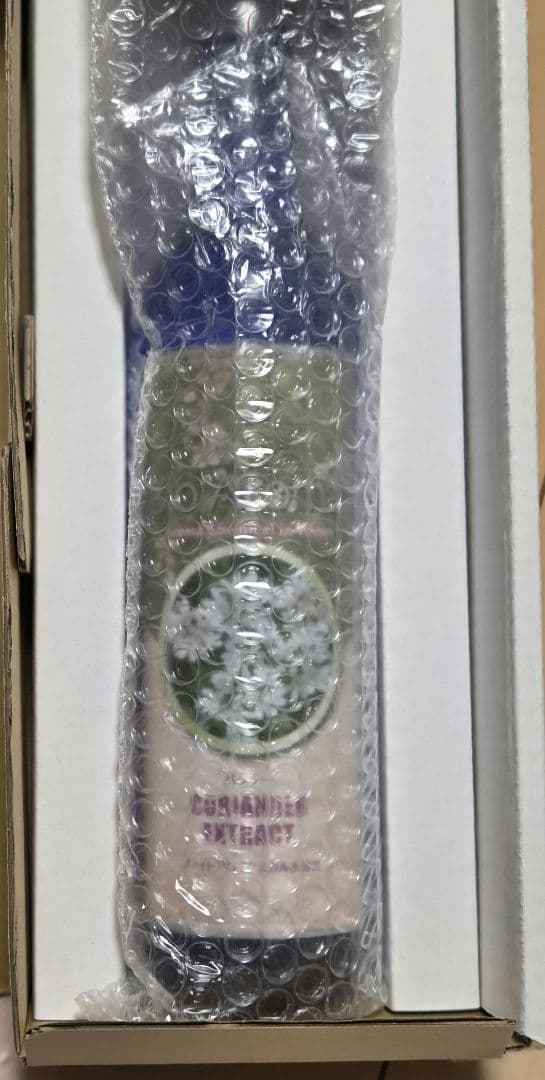 バイオアロマ パクチー