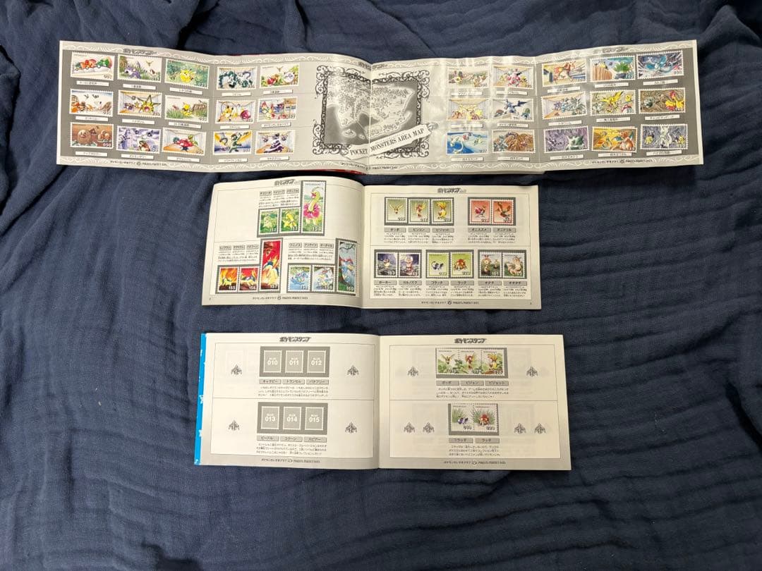 ポケモンスタンプ