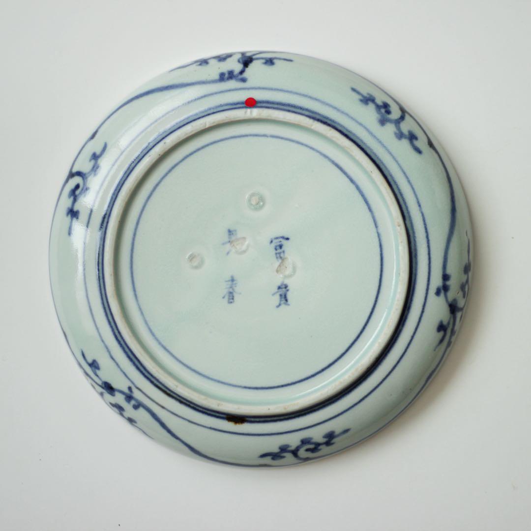 蛸唐草　松竹梅　6寸皿　大根蕪なます2客　松梅小皿2客　セット販売　計5客