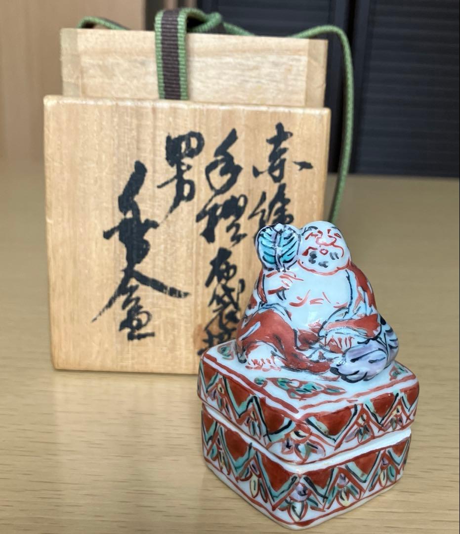 【美品】五代　清風与平 「布袋四方香合」