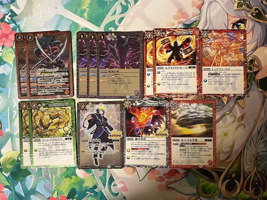 アイボウ突契約デッキ　金平糖