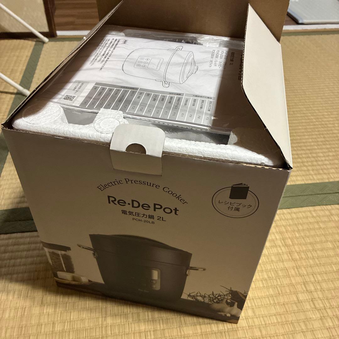 【新品未使用】Re-De Pot 電気圧力鍋 PCH-20LB 2L リデポット