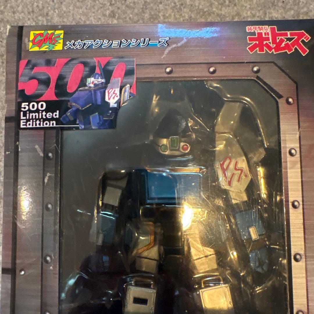 装甲騎兵ボトムズ 青の騎士　ベルゼルガ　リミテッドエディション