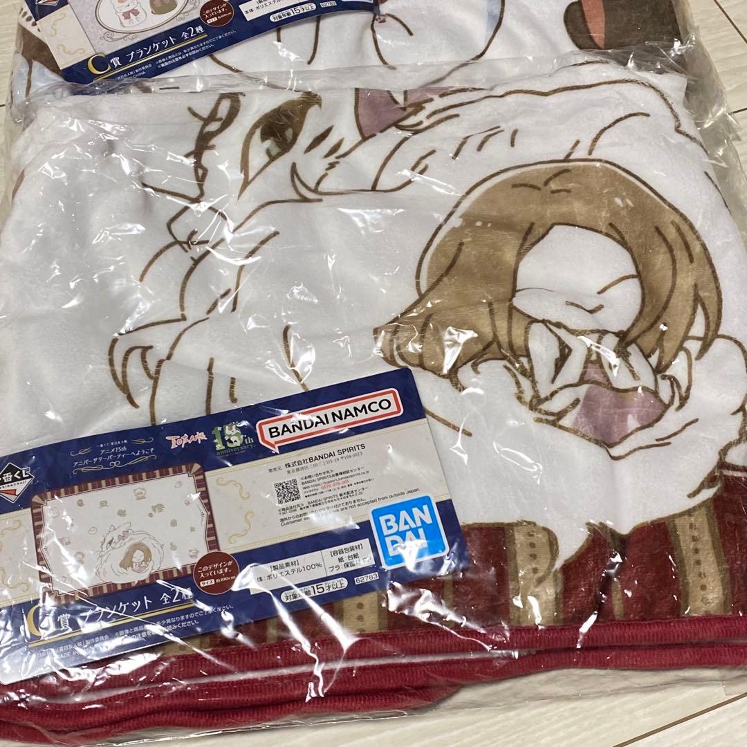 夏目友人帳一番くじ15周年ニャンコ先生　ボイス付きブック型クロック　ブランケット