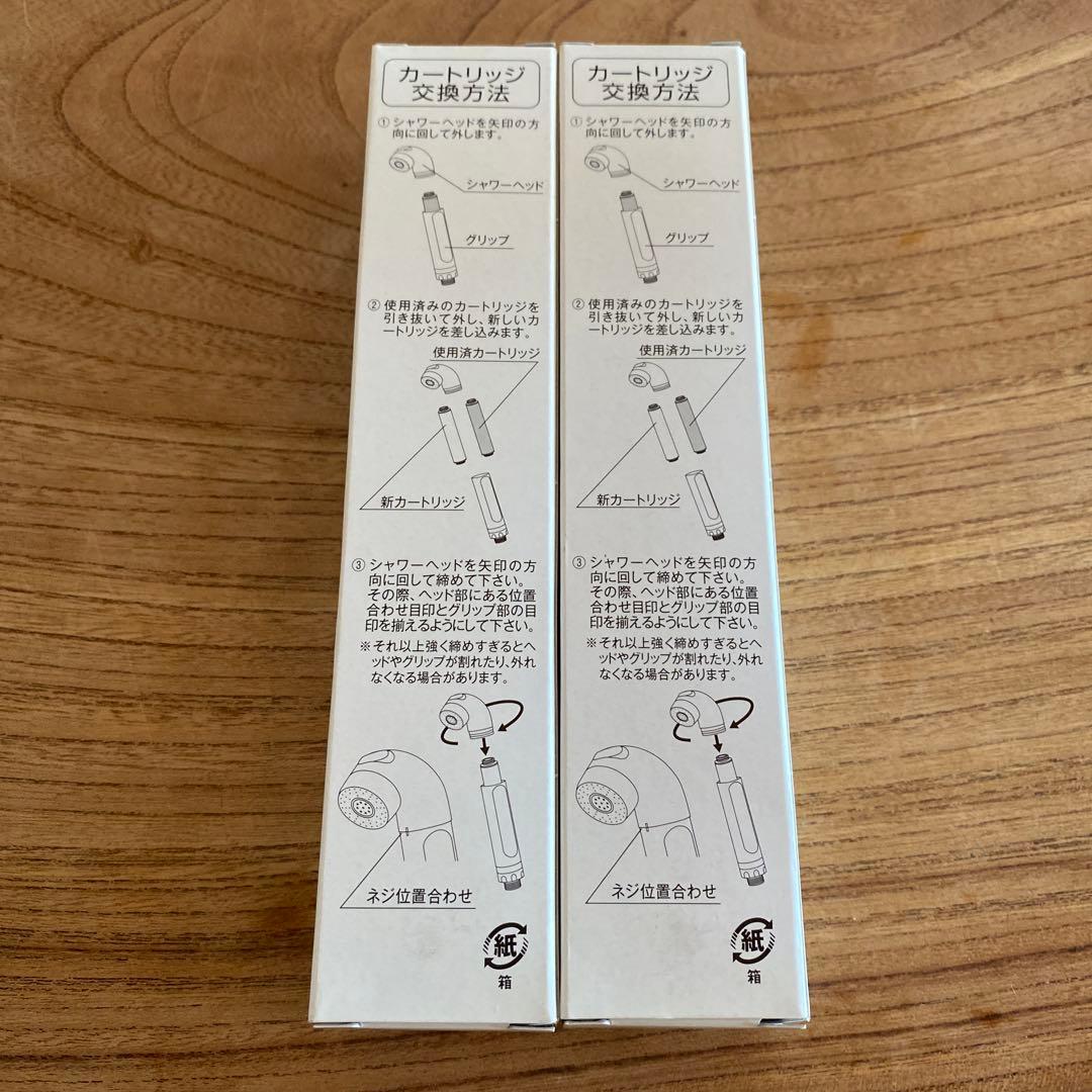日本オムバス　クリーンシャワー　交換用カートリッジ　2本セット