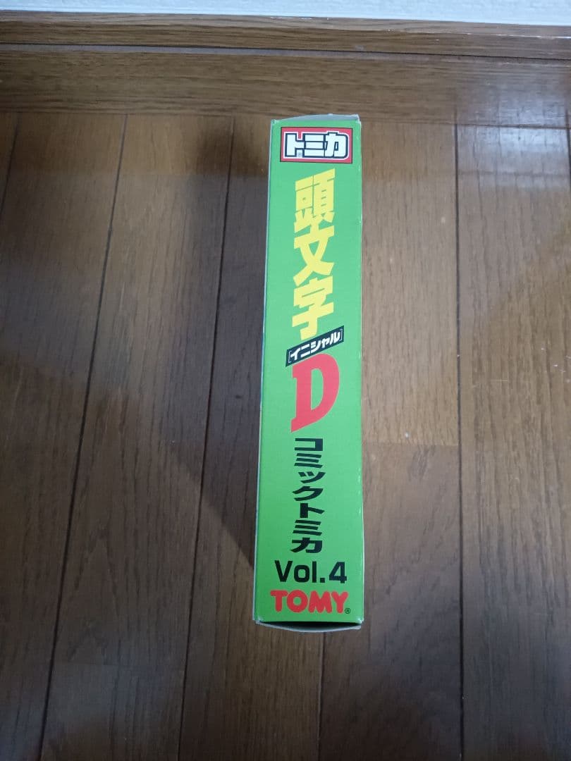 イニシャルD コミックトミカ