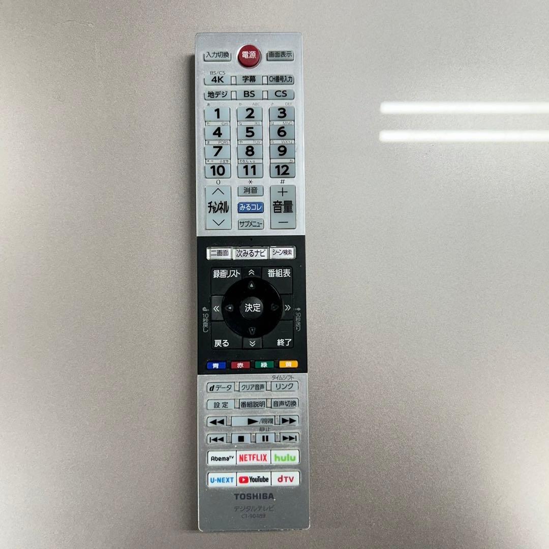 897 東芝　液晶テレビ　大画面　55インチ　動作確認済み