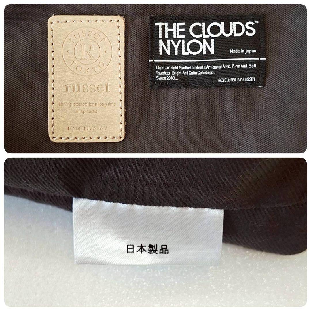 B2071【未使用級】russet ショルダーバッグ クラウズナイロン 黒