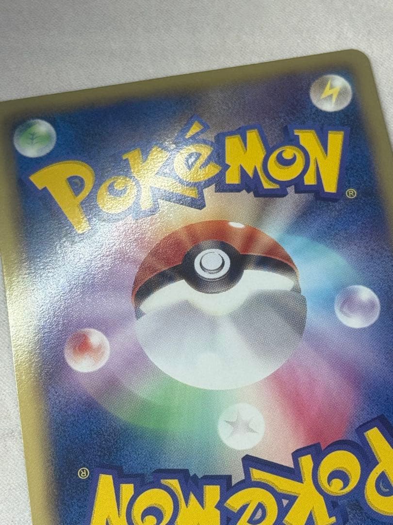 ピカチュウ UR BW1 056/053