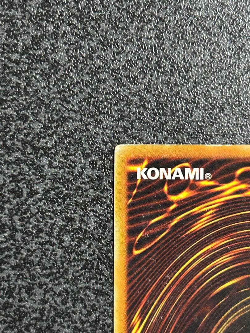 遊戯王　ガーネシア・エレファンティス　ウルトラレア