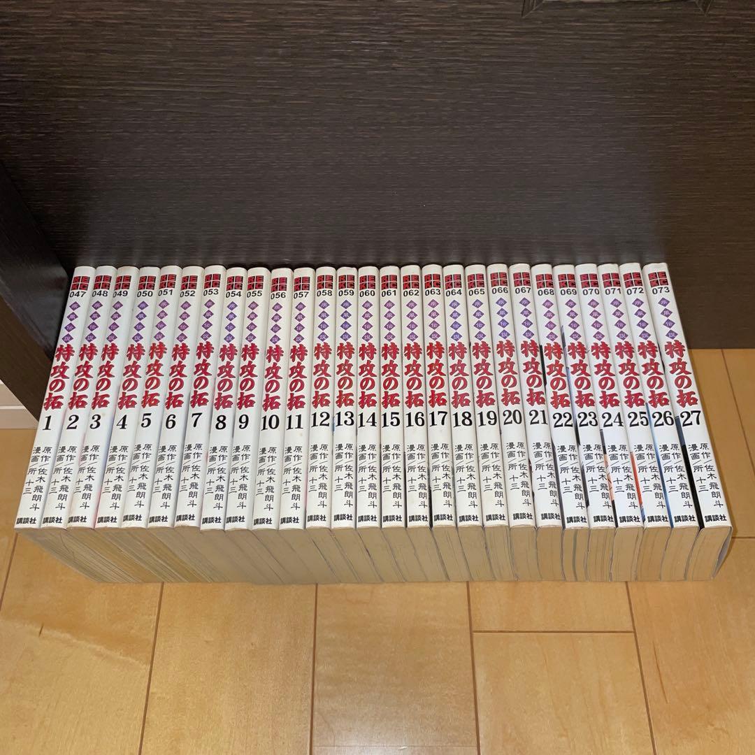疾風伝説　特攻の拓　1から27 ポストカード　初版　白カバー　REKC版　白