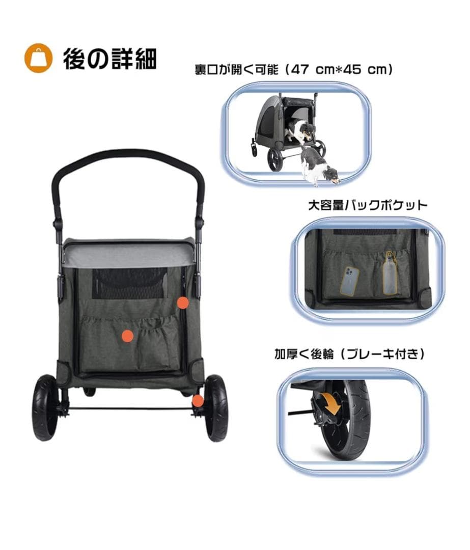 Totoro ball 大型犬用ペットカート バギー グレー