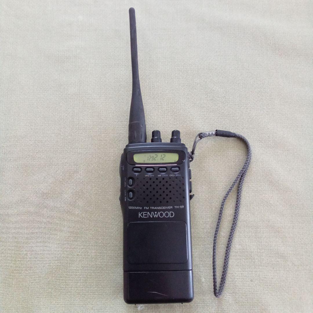 KENWOOD TH-59 1200MHz FMトランシーバー 送受信ok