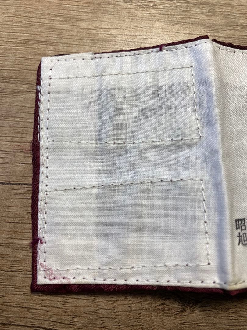 国鉄　鉄道公安　札鉄局 腕章