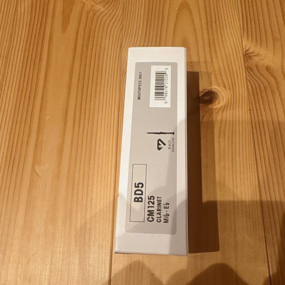 E♭クラリネット　マウスピース　BD5