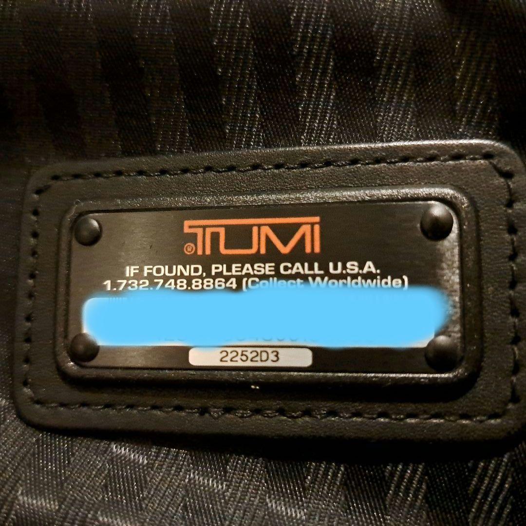 TUMI ローリング ダッフル スーツケース / 2252D3