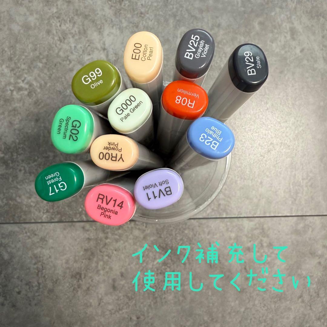 Copic コピック77本 バリオスインク8本 黒ペン10本 まとめ 大量