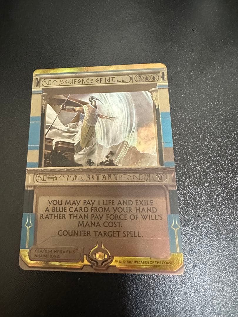 u*s様 意志の力/Force of Will MPS2 マスターピース