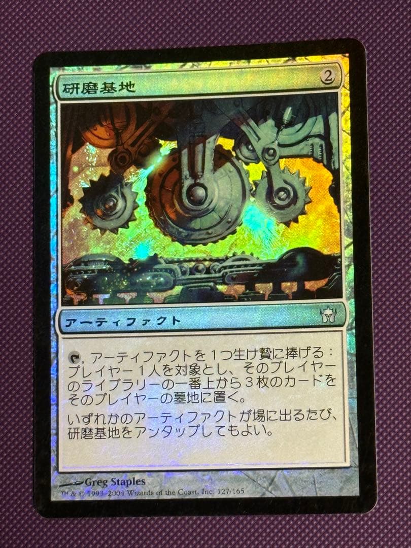 mtg 研磨基地 FDN 日本語初版foil