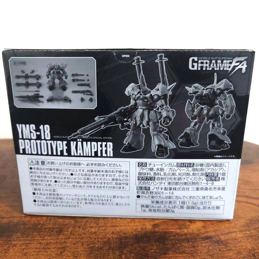BANDAI GフレームFA YMS-18 プロトタイプケンプファー