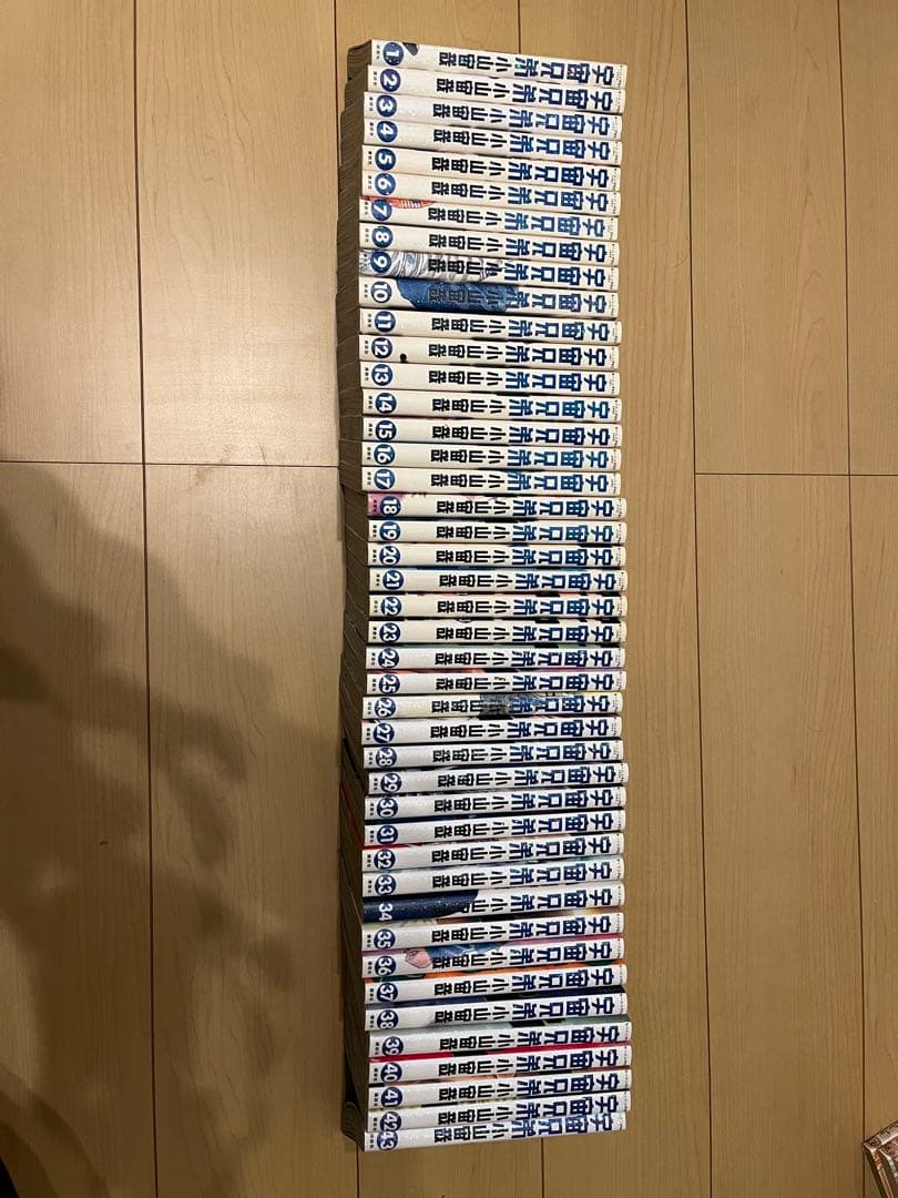 宇宙兄弟　1〜43までセット