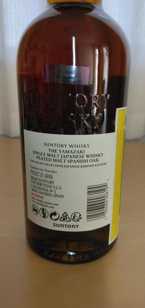 ★先月購入！ 山崎 ピーテッド スパニッシュオーク 43度 700ml 箱入1本