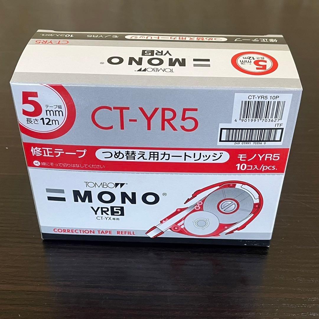 【希少】TOMBO 修正テープ　ハローキティセット　レトロ