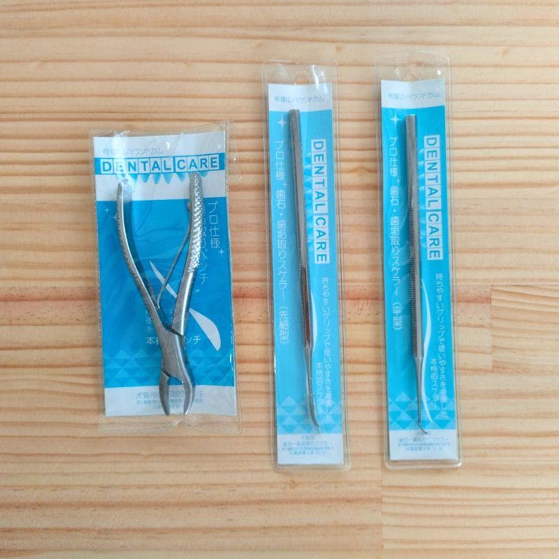 【帝塚山ハウンドカム】愛犬・愛猫用 歯石取りペンチ＆スケーラーセット