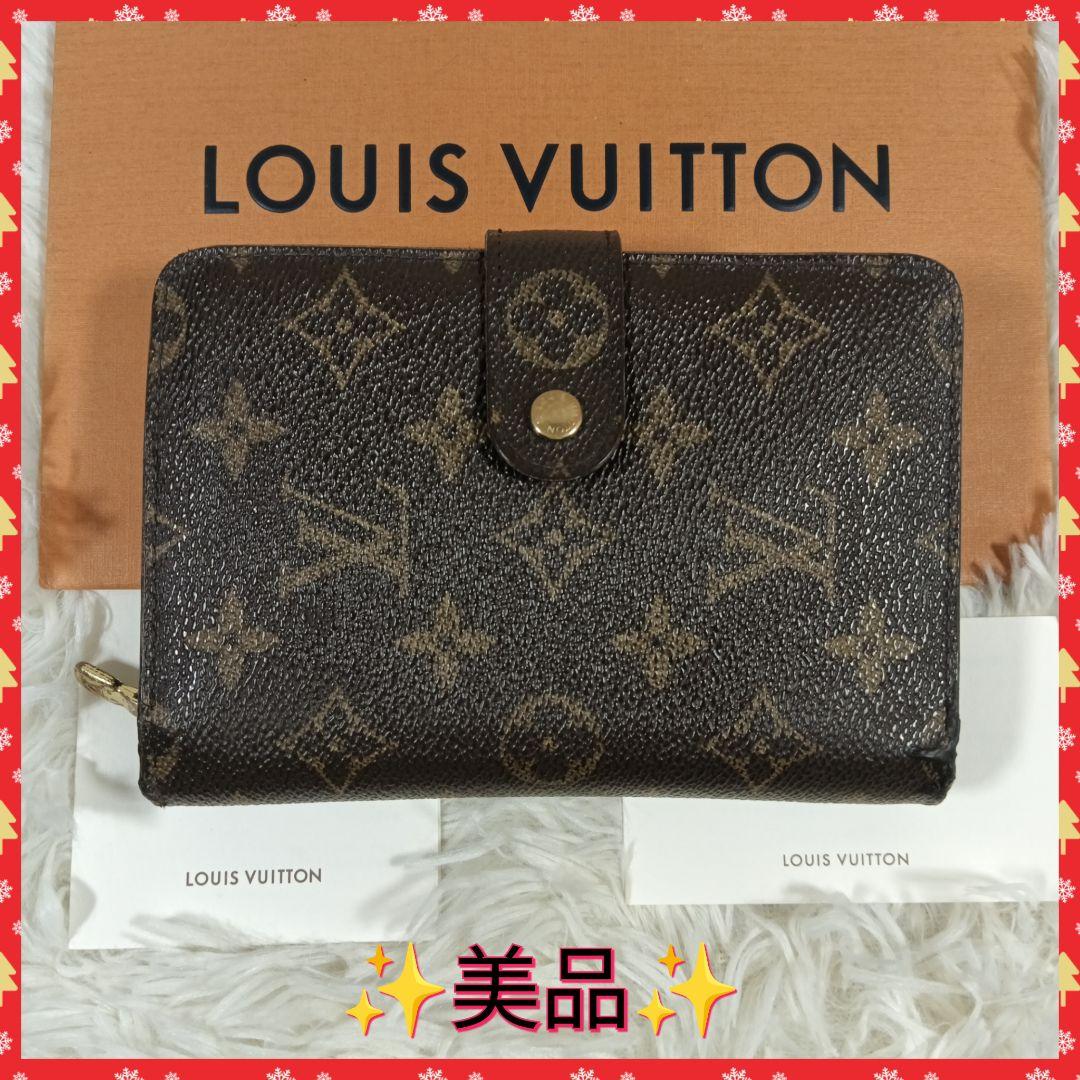 ひろポン【LOUISVUITTON】ルイヴィトン　折り財布　財布　✨美品✨